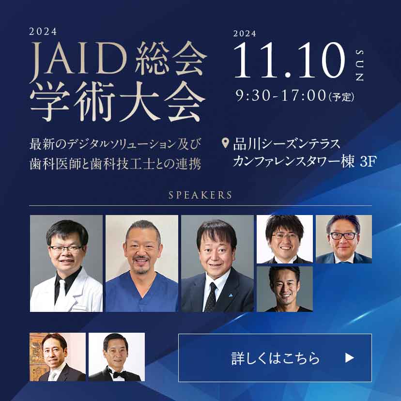 JAID JAPAN